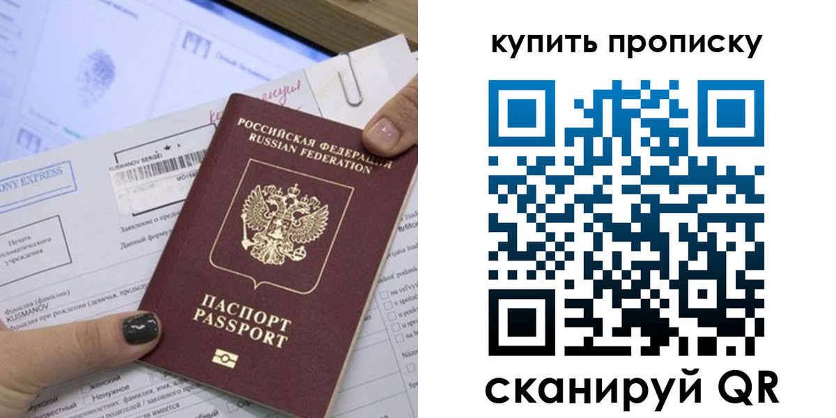 прописка поиск в Алатыре