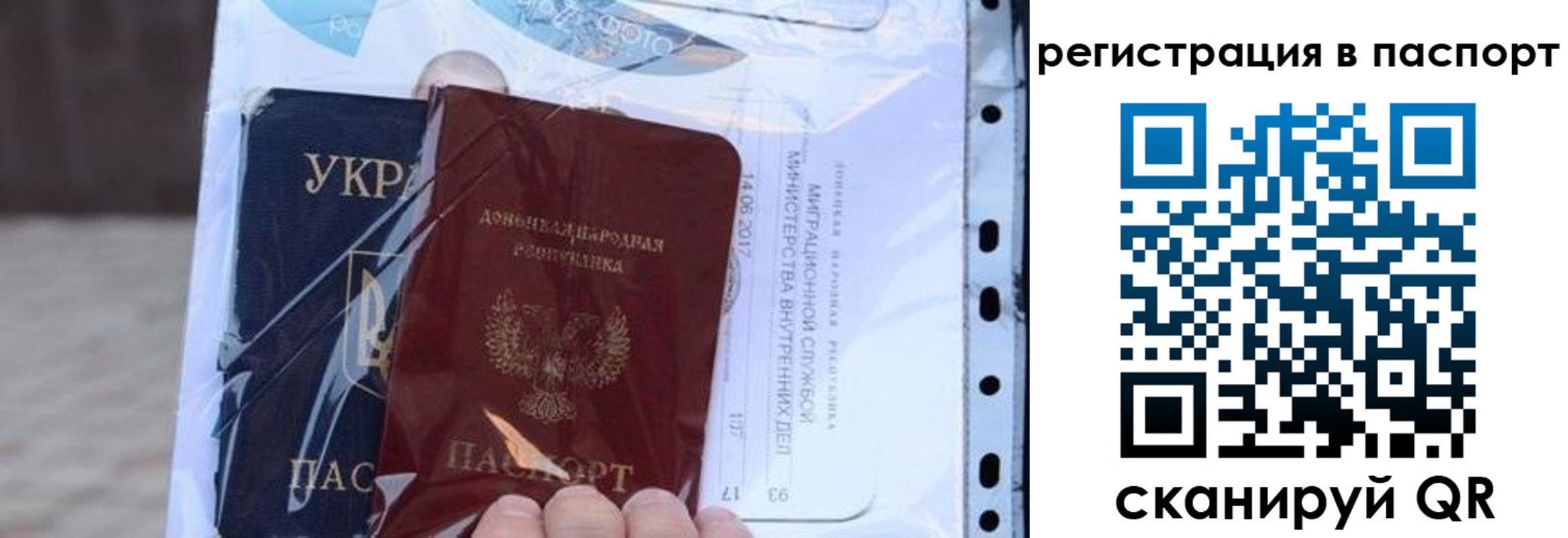 временная регистрация недорого в Алатыре