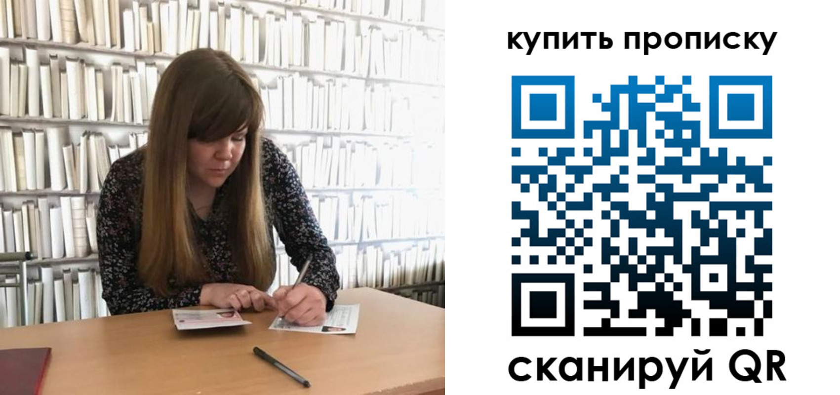 временная регистрация для всех в Алатыре