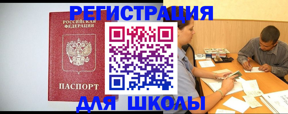 временная регистрация собственник в Алатыре