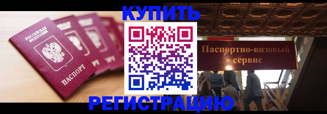 форма 3 в Алатыре